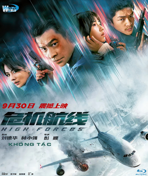 B6359.High Forces 2024  KHÔNG TẶC  2D25G  (TRUE- HD 7.1 DOLBY ATMOS)